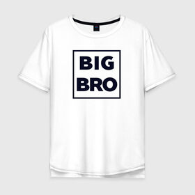 Мужская футболка хлопок Oversize с принтом Big Bro в Тюмени, 100% хлопок | свободный крой, круглый ворот, “спинка” длиннее передней части | Тематика изображения на принте: family | family look | детские | для всей семьи | семейные | семья | фэмили лук