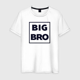 Мужская футболка хлопок с принтом Big Bro в Тюмени, 100% хлопок | прямой крой, круглый вырез горловины, длина до линии бедер, слегка спущенное плечо. | Тематика изображения на принте: family | family look | детские | для всей семьи | семейные | семья | фэмили лук