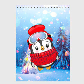 Скетчбук с принтом Милый пингвин в свитере в Тюмени, 100% бумага
 | 48 листов, плотность листов — 100 г/м2, плотность картонной обложки — 250 г/м2. Листы скреплены сверху удобной пружинной спиралью | Тематика изображения на принте: 2021 | 7 января | bull | newyear | santa | бык | быки | бычок | год быка | дед мороз | корова | новогодние каникулы | новогодние праздники | новый 2021 | новый год | новый год 2021 | рождество | сани | санта | санта клаус