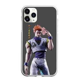 Чехол для iPhone 11 Pro матовый с принтом Хисока в Тюмени, Силикон |  | hisoka | hunter | hunter x hunter | jump force | killua | гон | джамп форс | игральные карты | карты | охотник x охотник | персонажи аниме | персонажи игр | хантер | хантер x хантер | хантер аниме | хисока