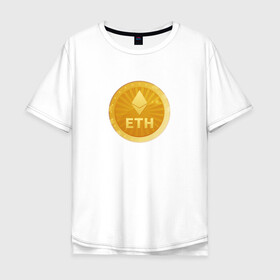 Мужская футболка хлопок Oversize с принтом ЭФИРИУМ ETH в Тюмени, 100% хлопок | свободный крой, круглый ворот, “спинка” длиннее передней части | bitcoin | btc | биткоин | валюта | деньги | криптовалюта