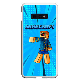 Чехол для Samsung S10E с принтом Minecraft в Тюмени, Силикон | Область печати: задняя сторона чехла, без боковых панелей | minecraft | алекс | белый | блоки | ведьма | взрывчатка | визера | волк | гаст | добывать | дракон | зеленый куб | зомби | игра | крафт | крипер | кубики | лошадка | майн | майнкрафт | манкрафт | овечка | оцелот