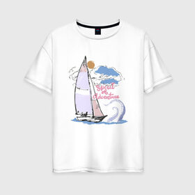 Женская футболка хлопок Oversize с принтом Яхта с кракеном в Тюмени, 100% хлопок | свободный крой, круглый ворот, спущенный рукав, длина до линии бедер
 | кракен | лодка | море | морские жители | океан | путешествия | яхта
