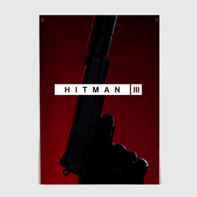 Постер с принтом Hitman III в Тюмени, 100% бумага
 | бумага, плотность 150 мг. Матовая, но за счет высокого коэффициента гладкости имеет небольшой блеск и дает на свету блики, но в отличии от глянцевой бумаги не покрыта лаком | hitman | hitman 3 | hitman iii | красный | надпись | пистолет | хитман | хитман 3