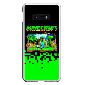 Чехол для Samsung S10E с принтом Minecraft в Тюмени, Силикон | Область печати: задняя сторона чехла, без боковых панелей | minecraft | алекс | белый | блоки | ведьма | взрывчатка | визера | волк | гаст | добывать | дракон | зеленый куб | зомби | игра | крафт | крипер | кубики | лошадка | майн | майнкрафт | манкрафт | овечка | оцелот