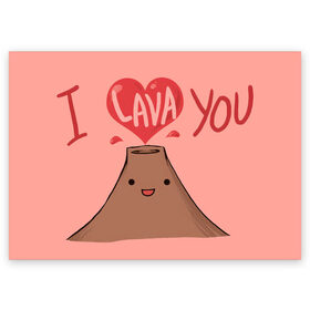 Поздравительная открытка с принтом I lava you в Тюмени, 100% бумага | плотность бумаги 280 г/м2, матовая, на обратной стороне линовка и место для марки
 | 14 февраля | cute | love | pink | влюбленные | гора | день святого валентина | игра слов | лава | любовь | милый