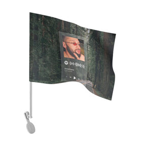 Флаг для автомобиля с принтом Camry 3 5 Spotify - QR в Тюмени, 100% полиэстер | Размер: 30*21 см | 3.5 | camry | love | qr | rofl | spotify | toyota | камри | любовь | мама | прикол | спотифай | тойота | юмор