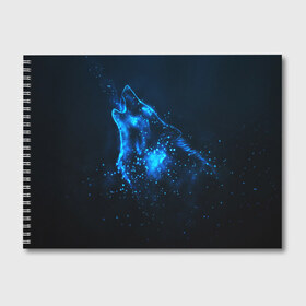 Альбом для рисования с принтом Космический Волк в Тюмени, 100% бумага
 | матовая бумага, плотность 200 мг. | wolf | волк | волки | волчица | животные | одинокий волк