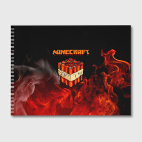 Альбом для рисования с принтом Minecraft в Тюмени, 100% бумага
 | матовая бумага, плотность 200 мг. | 