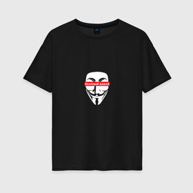 Женская футболка хлопок Oversize с принтом Ёкарный бабай в Тюмени, 100% хлопок | свободный крой, круглый ворот, спущенный рукав, длина до линии бедер
 | mem | анонимус | вендетта | ёкарный бабай | интернет прикол | маска гай фокс | мем | юмор