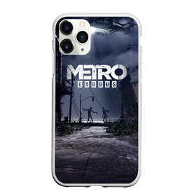 Чехол для iPhone 11 Pro матовый с принтом Metro Exodus в Тюмени, Силикон |  | Тематика изображения на принте: 2033 | exodus | metro | metro 2033 | metro exodus | stalker | апокалипсис | диггер | дигеры | метро | разрушка | эпидемия