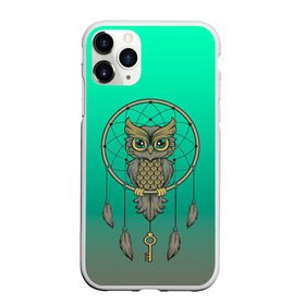 Чехол для iPhone 11 Pro Max матовый с принтом сова ловец снов в Тюмени, Силикон |  | арт | взгляд | градиент | знание | ключ | круг | ловец снов | масоны | мудрость | перо | птица | птичка | сова | тайна | филин