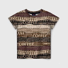 Детская футболка 3D с принтом Coffee в Тюмени, 100% гипоаллергенный полиэфир | прямой крой, круглый вырез горловины, длина до линии бедер, чуть спущенное плечо, ткань немного тянется | americano | coffee | espresso | latte | nescafe | американо | бариста | бармен | капучино | кофе | кофевар | кофейные зерна | кофейня | кружка кофе | латте | макиато | моккачино | мокко | нескафе | чай | чашка кофе | шоколад