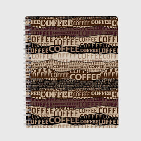 Тетрадь с принтом Coffee в Тюмени, 100% бумага | 48 листов, плотность листов — 60 г/м2, плотность картонной обложки — 250 г/м2. Листы скреплены сбоку удобной пружинной спиралью. Уголки страниц и обложки скругленные. Цвет линий — светло-серый
 | Тематика изображения на принте: americano | coffee | espresso | latte | nescafe | американо | бариста | бармен | капучино | кофе | кофевар | кофейные зерна | кофейня | кружка кофе | латте | макиато | моккачино | мокко | нескафе | чай | чашка кофе | шоколад