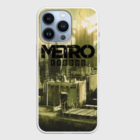 Чехол для iPhone 13 Pro с принтом Metro Exodus в Тюмени,  |  | 2033 | exodus | metro | metro 2033 | metro exodus | stalker | апокалипсис | диггер | дигеры | метро | разрушка | эпидемия