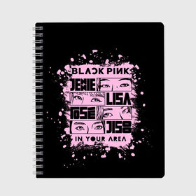 Тетрадь с принтом BLACKPINK в Тюмени, 100% бумага | 48 листов, плотность листов — 60 г/м2, плотность картонной обложки — 250 г/м2. Листы скреплены сбоку удобной пружинной спиралью. Уголки страниц и обложки скругленные. Цвет линий — светло-серый
 | black pink | blackpink | k pop | блэкпинк | дженни | джису | к поп | лиса | розэ