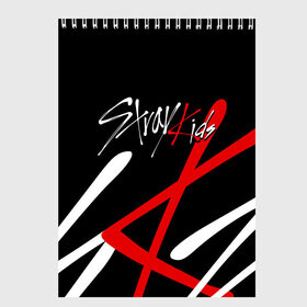 Скетчбук с принтом STRAY KIDS в Тюмени, 100% бумага
 | 48 листов, плотность листов — 100 г/м2, плотность картонной обложки — 250 г/м2. Листы скреплены сверху удобной пружинной спиралью | bang chan | changbin | felix | han | hyunjin | i.n. | k pop | lee know | seungmin | skz | stray kids | идолы | к поп