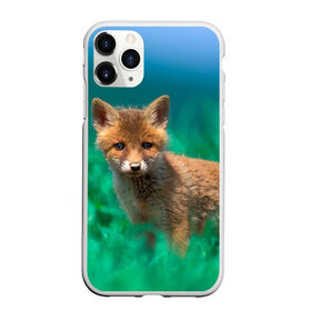 Чехол для iPhone 11 Pro Max матовый с принтом маленький лисенок в Тюмени, Силикон |  | Тематика изображения на принте: fox | foxy | животное | звери | лиса | лисенок | лисичка | милая | рыжая | фокс