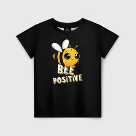 Детская футболка 3D с принтом ПЧЁЛКА в Тюмени, 100% гипоаллергенный полиэфир | прямой крой, круглый вырез горловины, длина до линии бедер, чуть спущенное плечо, ткань немного тянется | bee | cute | inscription | positive | striped | wasp | бее | милота | надпись | насекомое | оса | позитив | полосатая | пчела | пчелка