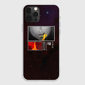 Чехол для iPhone 12 Pro Max с принтом вкус darling in franxx в Тюмени, Силикон |  | franxx | аниме | девушка | мёд | романтика | японский