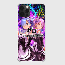 Чехол для iPhone 12 Pro Max с принтом ReZero Жизнь с нуля в Тюмени, Силикон |  | re: zero kara hajimeru isekai seikatsu | в альтернативном мире | жизнь с нуля | жизнь с нуля в альтернативном мире | таппэй нагацуки