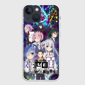 Чехол для iPhone 13 mini с принтом Re:Zero. Жизнь с нуля. в Тюмени,  |  | re: zero kara hajimeru isekai seikatsu | в альтернативном мире | жизнь с нуля | жизнь с нуля в альтернативном мире | таппэй нагацуки