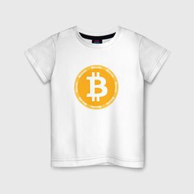 Детская футболка хлопок с принтом Bitcoin Биткоин в Тюмени, 100% хлопок | круглый вырез горловины, полуприлегающий силуэт, длина до линии бедер | bitcoin | btc | биткоин | валюта | деньги | криптовалюта