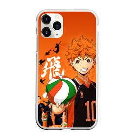 Чехол для iPhone 11 Pro Max матовый с принтом ВОЛЕЙБОЛ!! HAIKYUU!! в Тюмени, Силикон |  | anime | haikyu | haikyuu | karasuno | аниме | волейбол | ворон | карасуно | манга | мяч | сёё хината