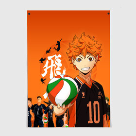 Постер с принтом ВОЛЕЙБОЛ!! / HAIKYUU!! в Тюмени, 100% бумага
 | бумага, плотность 150 мг. Матовая, но за счет высокого коэффициента гладкости имеет небольшой блеск и дает на свету блики, но в отличии от глянцевой бумаги не покрыта лаком | anime | haikyu | haikyuu | karasuno | аниме | волейбол | ворон | карасуно | манга | мяч | сёё хината