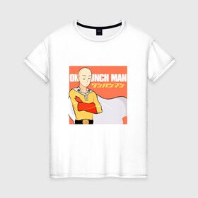 Женская футболка хлопок с принтом Сайтама | One Punch Man в Тюмени, 100% хлопок | прямой крой, круглый вырез горловины, длина до линии бедер, слегка спущенное плечо | anime | one punch man | аниме | анимэ | бэнг | ван панч мэн | ванпанчмен | генос | кинг | сайтама | соник | супер герой | торнадо | уан панч мен