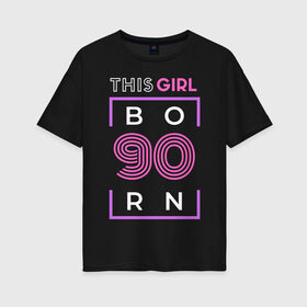 Женская футболка хлопок Oversize с принтом Рожденная в девяностые в Тюмени, 100% хлопок | свободный крой, круглый ворот, спущенный рукав, длина до линии бедер
 | 90е | девушке | девяностые | день рождения | надпись | рожденная в девяностые | хлопок
