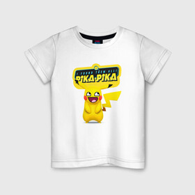 Детская футболка хлопок с принтом Pika-Pika в Тюмени, 100% хлопок | круглый вырез горловины, полуприлегающий силуэт, длина до линии бедер | Тематика изображения на принте: anime | pikachu | пикачу