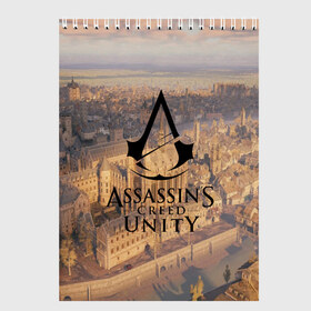 Скетчбук с принтом Assassin’s Creed Unity в Тюмени, 100% бумага
 | 48 листов, плотность листов — 100 г/м2, плотность картонной обложки — 250 г/м2. Листы скреплены сверху удобной пружинной спиралью | black flag | brotherhood | chronicles | creed | game | origins | revelations | rogue | syndicate | unity | valhalla | альтаир | ассасин | игры | кинжал | пираты