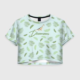 Женская футболка Crop-top 3D с принтом Dinomom в Тюмени, 100% полиэстер | круглая горловина, длина футболки до линии талии, рукава с отворотами | dino | dinosaur | family | family look | детские | для всей семьи | семейные | семья | фэмили лук