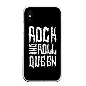 Чехол для iPhone XS Max матовый с принтом Rock and Roll Queen в Тюмени, Силикон | Область печати: задняя сторона чехла, без боковых панелей | family | family look | queen | rock | rock and roll | детские | для всей семьи | семейные | семья | фэмили лук