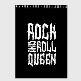 Скетчбук с принтом Rock and Roll Queen в Тюмени, 100% бумага
 | 48 листов, плотность листов — 100 г/м2, плотность картонной обложки — 250 г/м2. Листы скреплены сверху удобной пружинной спиралью | family | family look | queen | rock | rock and roll | детские | для всей семьи | семейные | семья | фэмили лук