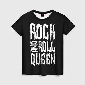 Женская футболка 3D с принтом Rock and Roll Queen в Тюмени, 100% полиэфир ( синтетическое хлопкоподобное полотно) | прямой крой, круглый вырез горловины, длина до линии бедер | family | family look | queen | rock | rock and roll | детские | для всей семьи | семейные | семья | фэмили лук