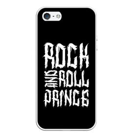 Чехол для iPhone 5/5S матовый с принтом Rock and Roll Prince в Тюмени, Силикон | Область печати: задняя сторона чехла, без боковых панелей | family | family look | prince | rock | rock and roll | детские | для всей семьи | принц | семейные | семья | фэмили лук