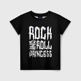 Детская футболка 3D с принтом Rock and Roll Princess в Тюмени, 100% гипоаллергенный полиэфир | прямой крой, круглый вырез горловины, длина до линии бедер, чуть спущенное плечо, ткань немного тянется | Тематика изображения на принте: family | family look | princess | rock | rock and roll | детские | для всей семьи | семейные | семья | фэмили лук