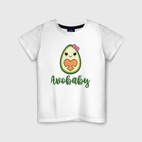 Детская футболка хлопок с принтом Avobaby в Тюмени, 100% хлопок | круглый вырез горловины, полуприлегающий силуэт, длина до линии бедер | avocado | family | family look | авокадо | детские | для всей семьи | семейные | семья | фэмили лук