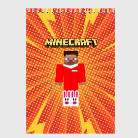 Скетчбук с принтом Minecraft в Тюмени, 100% бумага
 | 48 листов, плотность листов — 100 г/м2, плотность картонной обложки — 250 г/м2. Листы скреплены сверху удобной пружинной спиралью | minecraft | алекс | белый | блоки | ведьма | взрывчатка | визера | волк | гаст | добывать | дракон | зеленый куб | зомби | игра | крафт | крипер | кубики | лошадка | майн | майнкрафт | манкрафт | овечка | оцелот