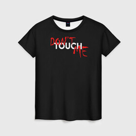 Женская футболка 3D с принтом DONT TOUCH в Тюмени, 100% полиэфир ( синтетическое хлопкоподобное полотно) | прямой крой, круглый вырез горловины, длина до линии бедер | dont touch me | девушке | злой | надпись | настроение | не прикасайся ко мне | не трогай меня | парню | трогай