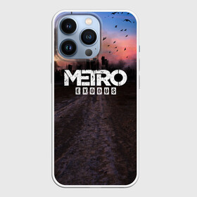 Чехол для iPhone 13 Pro с принтом Metro Exodus в Тюмени,  |  | 2033 | exodus | metro | metro 2033 | metro exodus | stalker | апокалипсис | диггер | дигеры | метро | разрушка | эпидемия