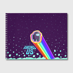 Альбом для рисования с принтом AMONG US neon rainbow в Тюмени, 100% бумага
 | матовая бумага, плотность 200 мг. | детский | космос | неоновый | радуга | стильная | тренд | яркий