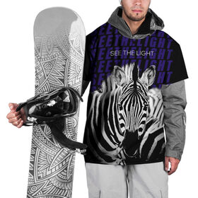 Накидка на куртку 3D с принтом See the light в Тюмени, 100% полиэстер |  | light | see the light | zebra | белый | животные | зебра | свет | черный