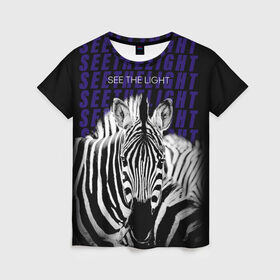 Женская футболка 3D с принтом See the light в Тюмени, 100% полиэфир ( синтетическое хлопкоподобное полотно) | прямой крой, круглый вырез горловины, длина до линии бедер | light | see the light | zebra | белый | животные | зебра | свет | черный