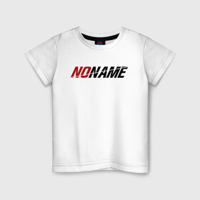 Детская футболка хлопок с принтом NONAME в Тюмени, 100% хлопок | круглый вырез горловины, полуприлегающий силуэт, длина до линии бедер | loser | noname | underdog | андердог | аутсайдер | газпром | лузер | матч | неудачник | ноунейм | тв