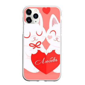 Чехол для iPhone 11 Pro матовый с принтом влюбленные котики в Тюмени, Силикон |  | Тематика изображения на принте: valentine | влюбленные | день святого валентина | коты | любовь | подарок | сердце