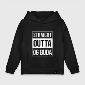 Детское худи Oversize хлопок с принтом Straight Outta OG Buda в Тюмени, френч-терри — 70% хлопок, 30% полиэстер. Мягкий теплый начес внутри —100% хлопок | боковые карманы, эластичные манжеты и нижняя кромка, капюшон на магнитной кнопке | buda | budek | city | gang | hip hop | lil buda | merch | music | og buda merch | og buda мерч | opg | банда | буда | григорий | диибо | лил буда | лого | ляхов | мерч | музыка | о джи | оджи | опг | реп | рэп | сити | стробоскоп | строуб | тек