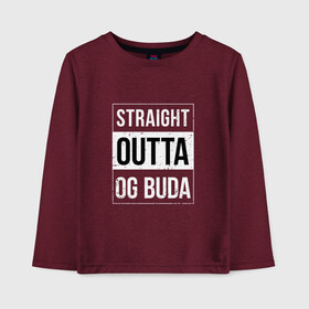 Детский лонгслив хлопок с принтом Straight Outta OG Buda в Тюмени, 100% хлопок | круглый вырез горловины, полуприлегающий силуэт, длина до линии бедер | Тематика изображения на принте: buda | budek | city | gang | hip hop | lil buda | merch | music | og buda merch | og buda мерч | opg | банда | буда | григорий | диибо | лил буда | лого | ляхов | мерч | музыка | о джи | оджи | опг | реп | рэп | сити | стробоскоп | строуб | тек